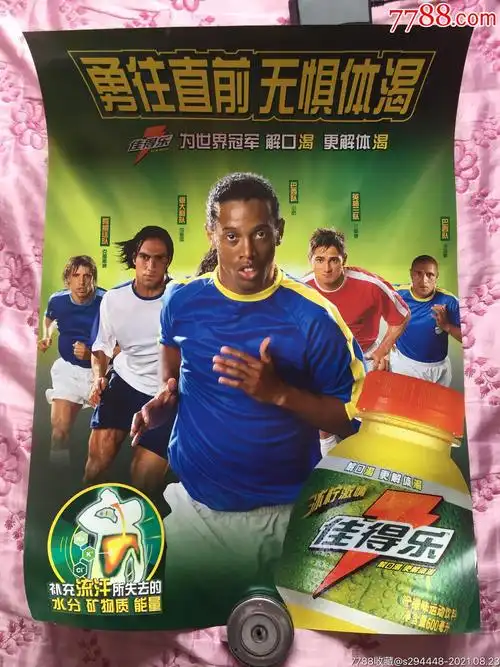 时便夺得了 时便夺得了